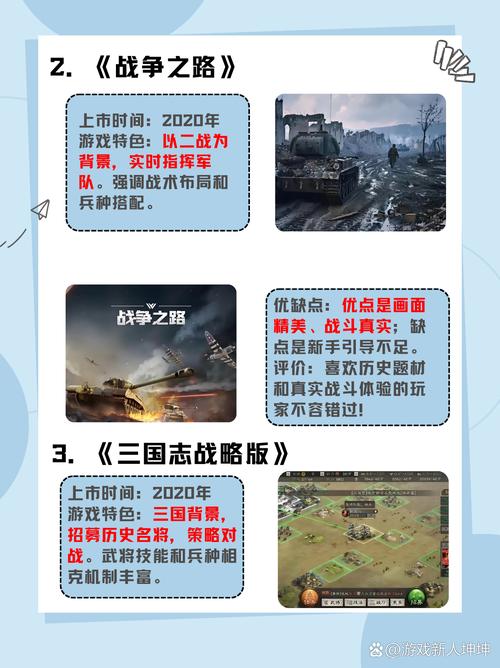 幻磷的姬将军：带你体验不一样的策略战争游戏世界