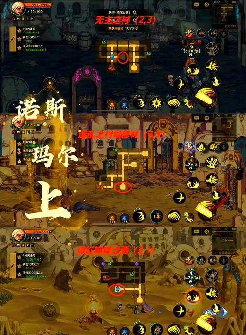 超级宝藏猎人全地图宝藏位置：带你轻松寻宝