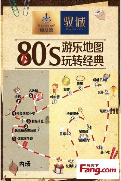 超级宝藏猎人全地图宝藏位置：带你轻松寻宝