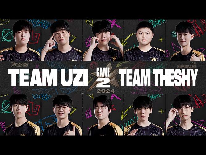 WE vs SKT：回顾LPL与LCK的激烈交锋