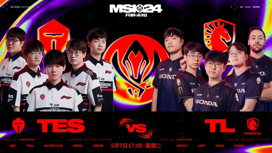 WE vs SKT：回顾LPL与LCK的激烈交锋