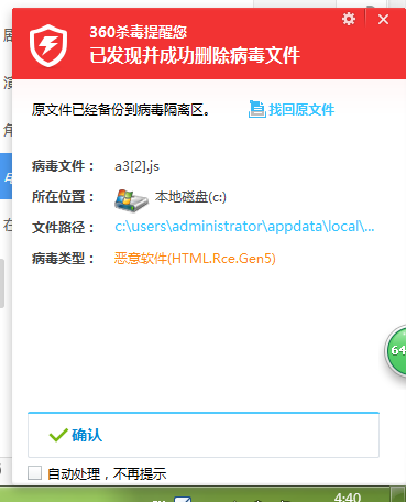 安全可靠的江山美色下载：远离病毒和弹窗