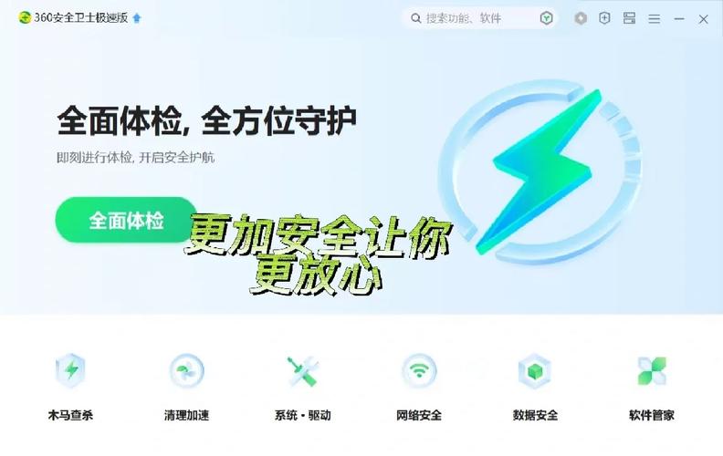 安全可靠的江山美色下载：远离病毒和弹窗
