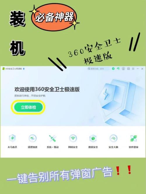 安全可靠的江山美色下载：远离病毒和弹窗