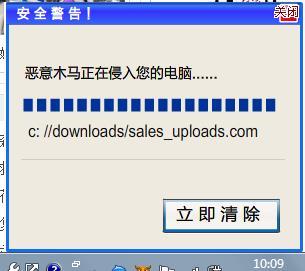 安全可靠的江山美色下载：远离病毒和弹窗