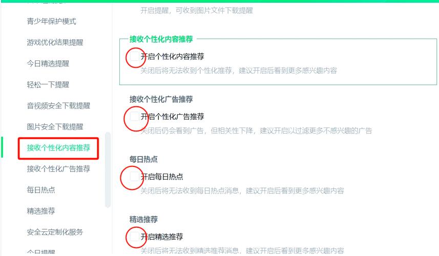 安全可靠的江山美色下载：远离病毒和弹窗