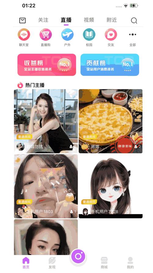 如何快速找到火辣辣app福引导资源？