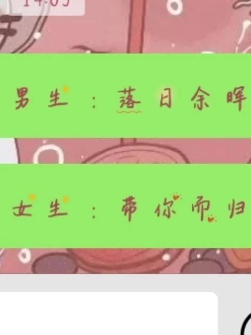 爱情学院：快速提升情商，告别单身狗的必看节目！