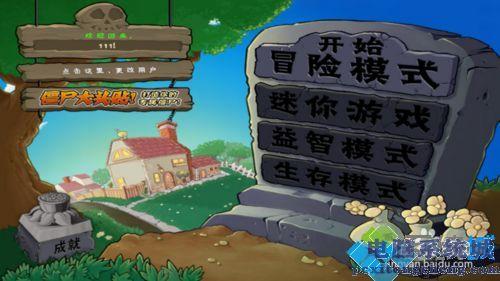 尘埃3游戏画面如何切换全屏？超简单技巧分享
