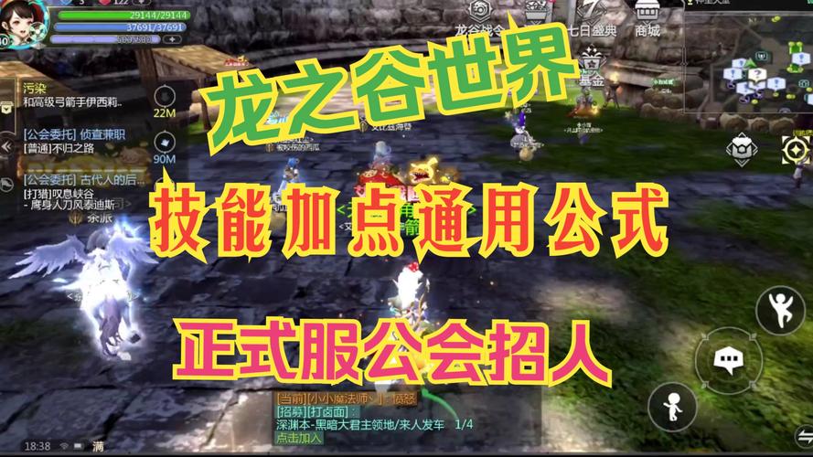 多玩龙之谷加点器好用吗？最新技能加点模拟器推荐