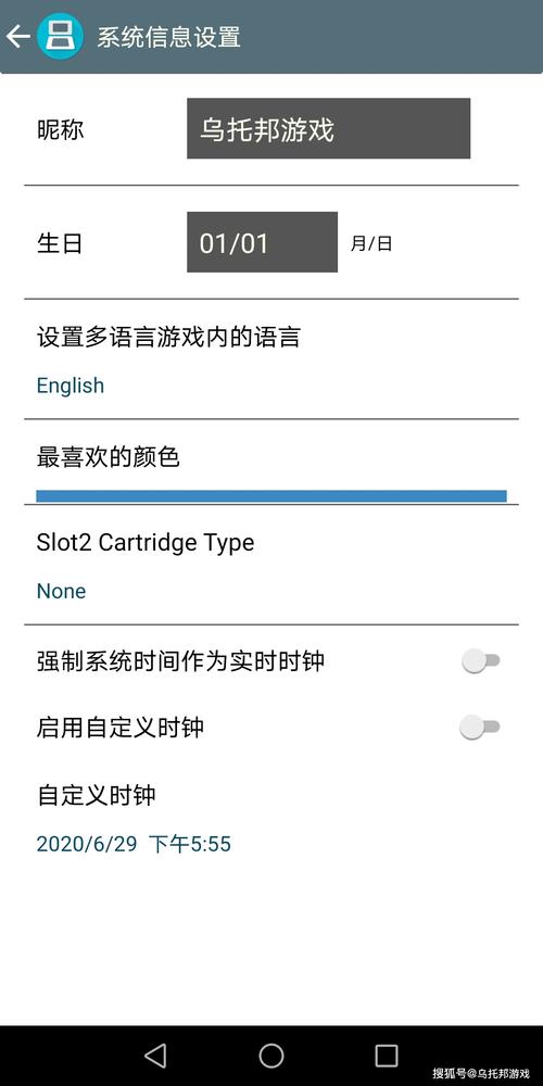 NDS模拟器怎么用？电脑上玩掌机游戏秘籍