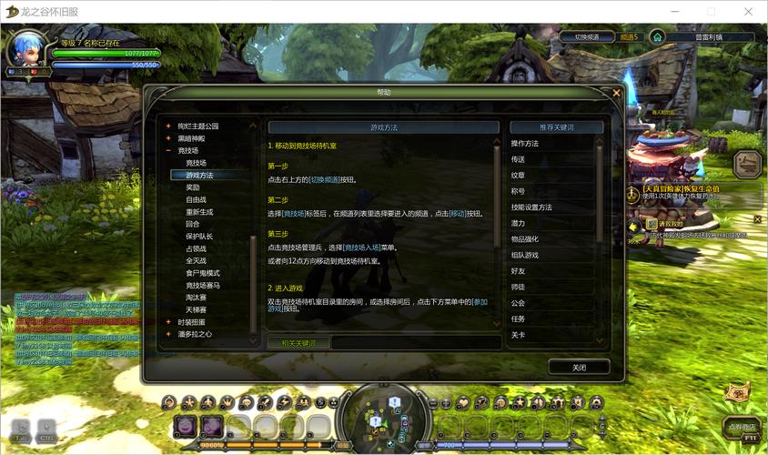 快速找到龙之谷海盗王的宝物：详细地图坐标！
