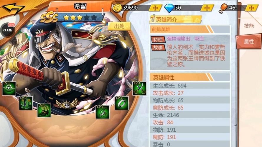 快速找到龙之谷海盗王的宝物：详细地图坐标！