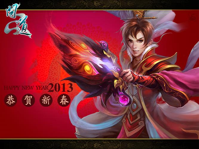 光宇问道官网最新消息，游戏资讯一手掌握
