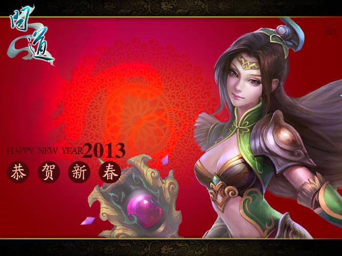 光宇问道官网最新消息，游戏资讯一手掌握
