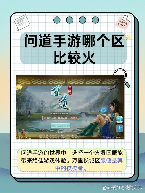 光宇问道官网最新消息，游戏资讯一手掌握