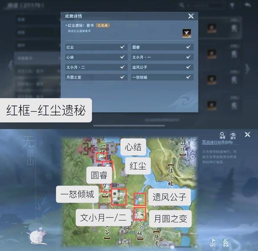 如何玩转剑网3飞檐走壁之偷？高玩经验分享