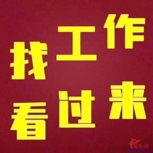 江阴钻皇珠宝商贸有限公司招聘，高薪诚聘英才