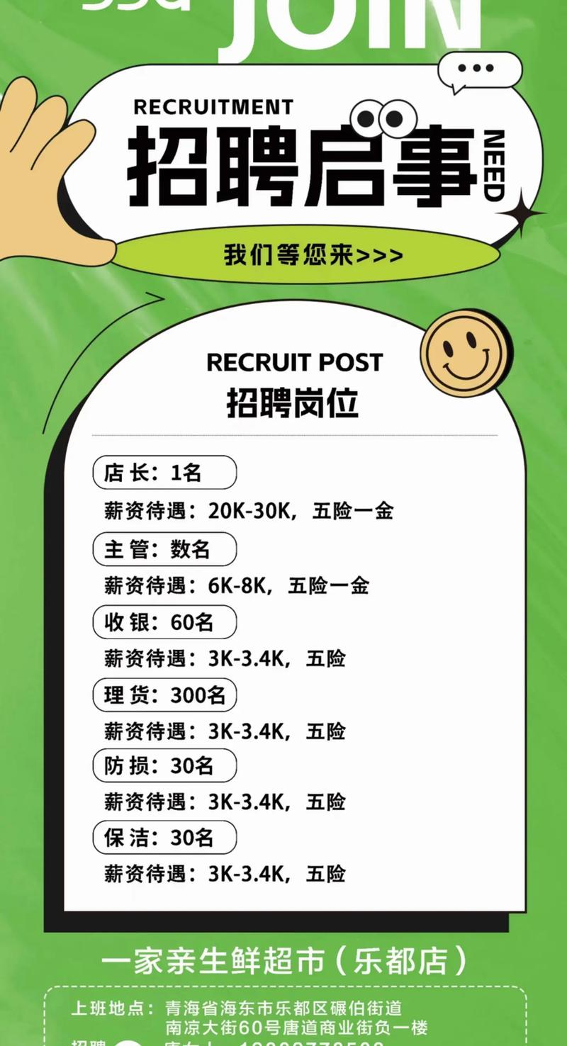 江阴钻皇珠宝商贸有限公司招聘，高薪诚聘英才