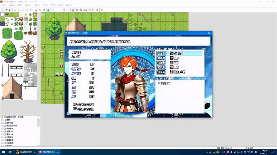 RPGVXAce RTP是什么？新手必看运行库详解