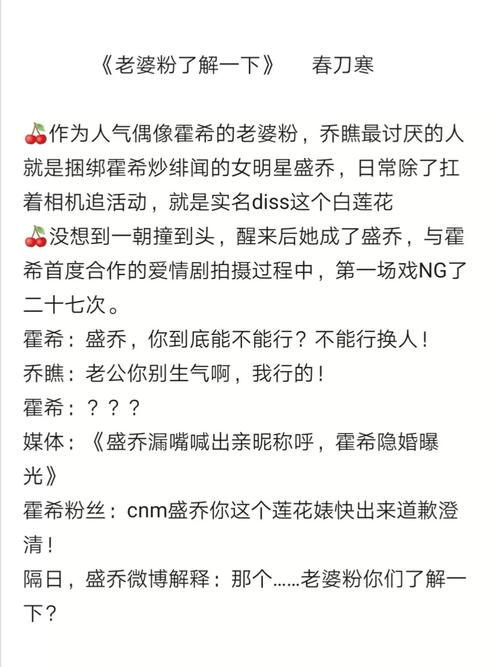 了解幻影疾风：小说简介及精彩片段抢先看
