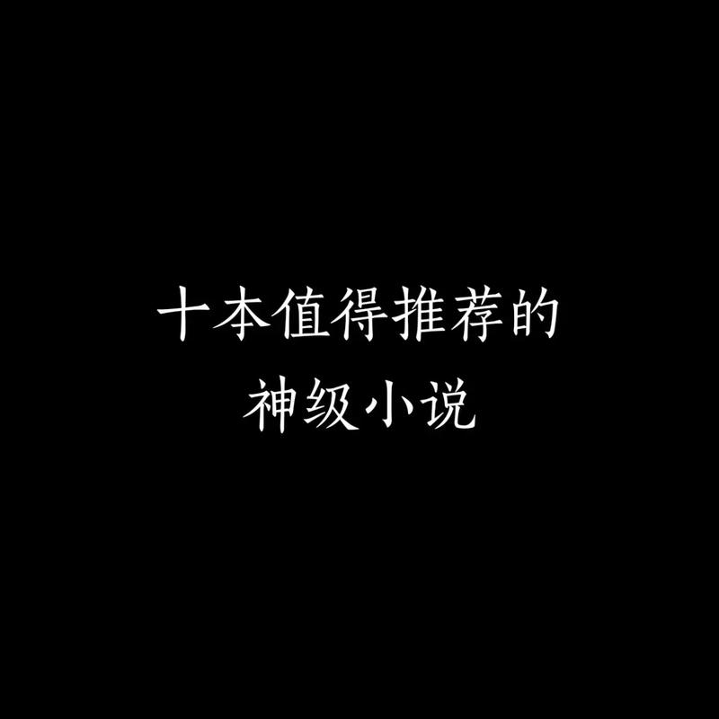 了解幻影疾风：小说简介及精彩片段抢先看