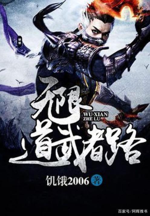 了解幻影疾风：小说简介及精彩片段抢先看