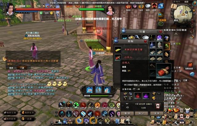 九阴真经点火盆奇遇：最新版本更新后还有用吗？