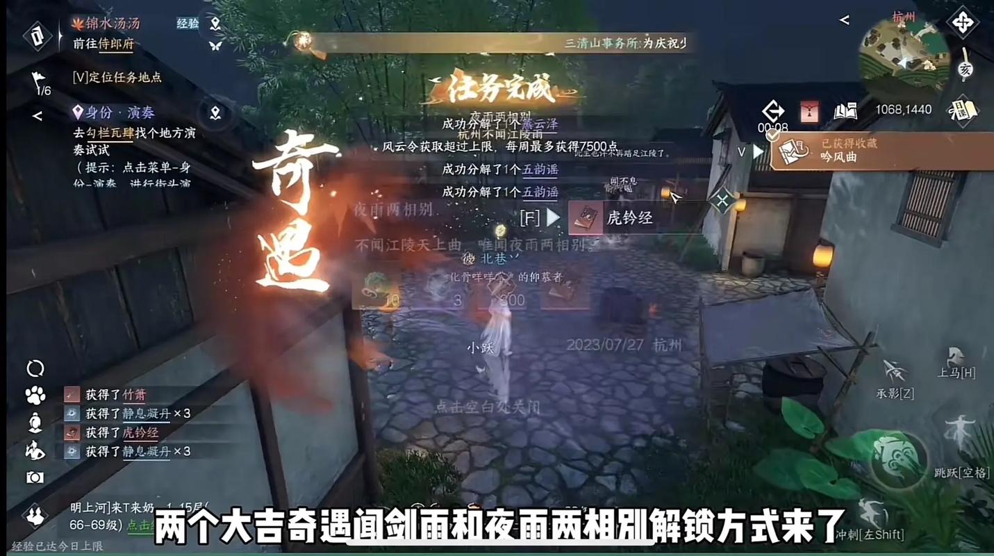 九阴真经点火盆奇遇：最新版本更新后还有用吗？