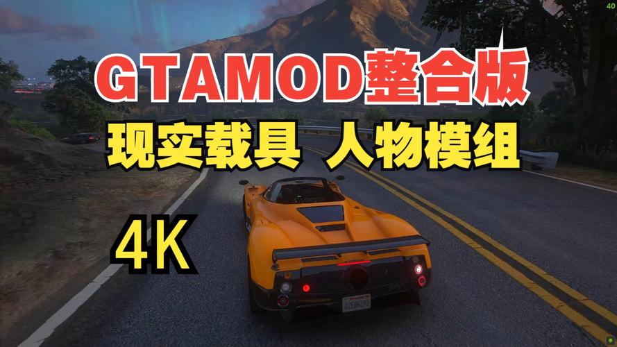 简单易用的imgtool工具：轻松导入GTA游戏MOD