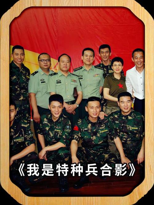 光荣使命之特战精英：剧情介绍及演员阵容大揭秘