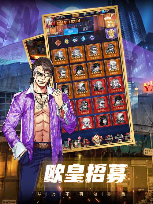 各平台热血高校1下载方法：手机电脑都能玩