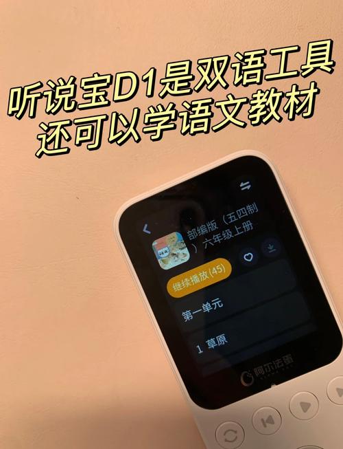 快速下载纳米盒电脑版：孩子英语学习好帮手