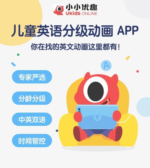 快速下载纳米盒电脑版：孩子英语学习好帮手