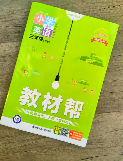 快速下载纳米盒电脑版：孩子英语学习好帮手