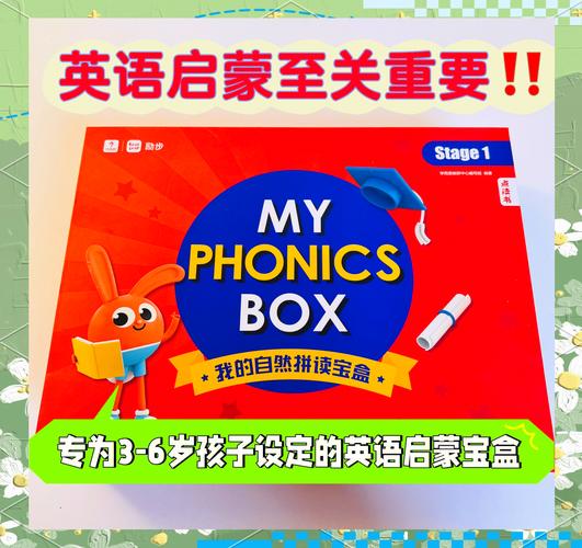 快速下载纳米盒电脑版：孩子英语学习好帮手