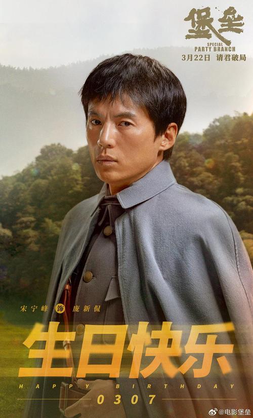 百看不厌的堡垒：推荐几部高分堡垒题材影视作品