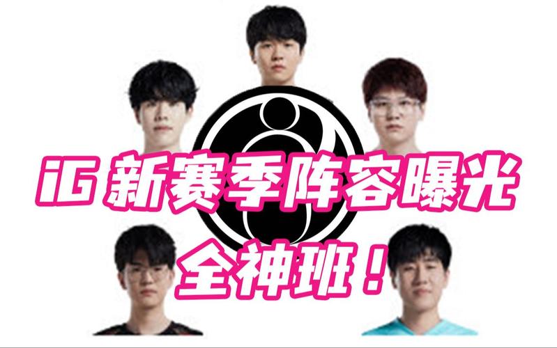 IG战队里究竟有几个韩国人？名单都在这儿！