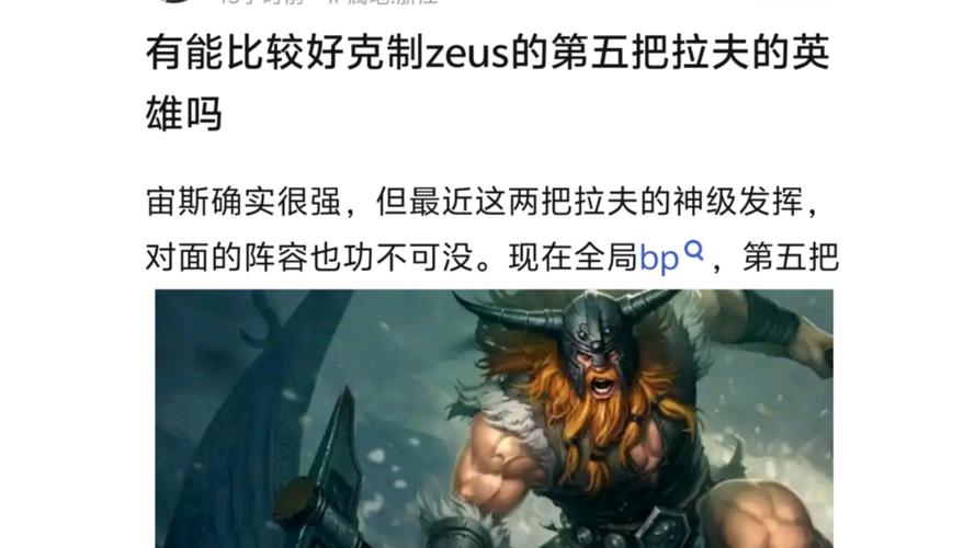 奥拉夫实战技巧：克制方法及应对策略分享