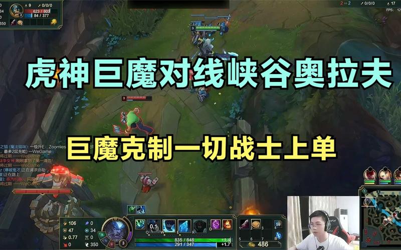 奥拉夫实战技巧：克制方法及应对策略分享