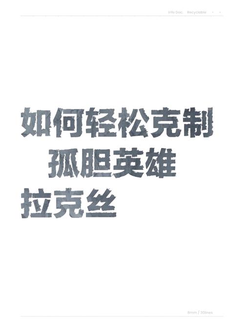 奥拉夫实战技巧：克制方法及应对策略分享