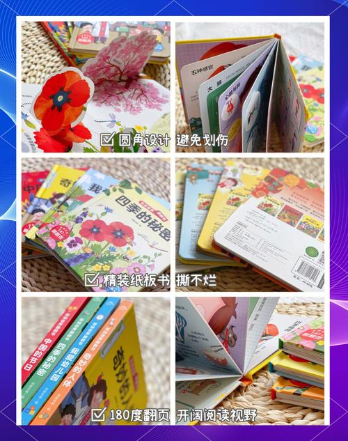快点阅读：玩转互动小说，体验沉浸式阅读乐趣！
