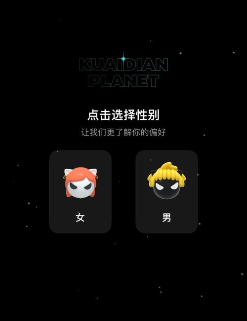 快点阅读：玩转互动小说，体验沉浸式阅读乐趣！