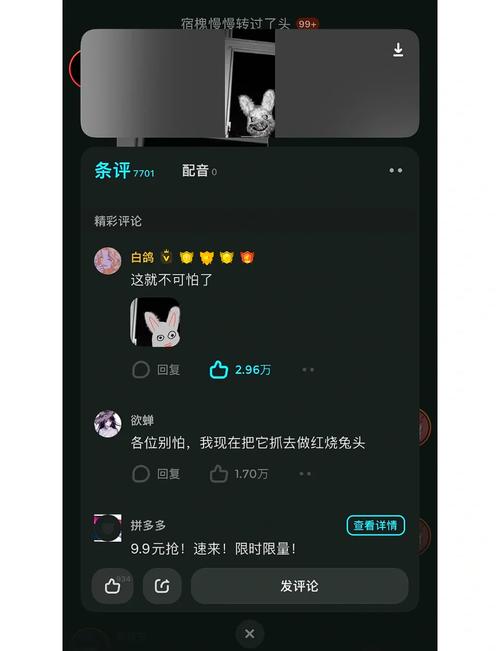 快点阅读：玩转互动小说，体验沉浸式阅读乐趣！