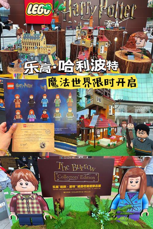 哈利波特官网：魔法世界入口，带你重返霍格沃茨