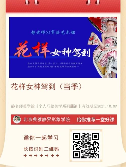 美育微课堂登录界面在哪里？手机电脑登录方法详解