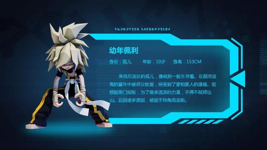七龙珠OL国服最新消息：上线时间和角色大揭秘