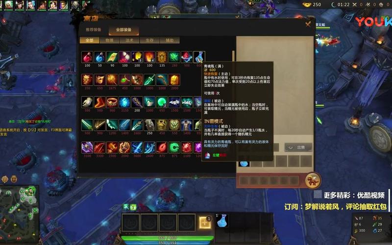 梦三国庞德最强出装推荐：新手入门必看攻略