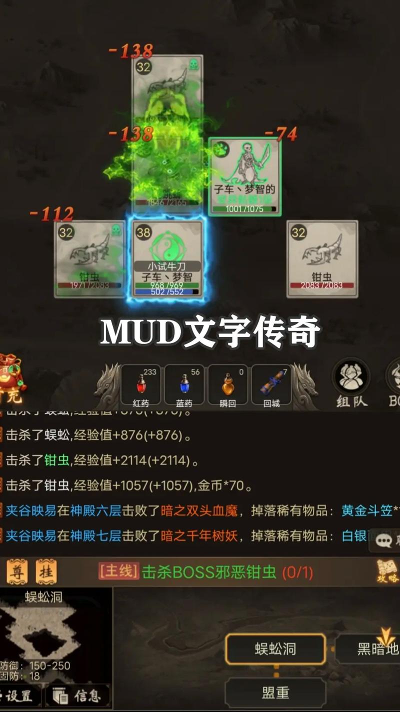 战魂殇：天龙八部里的传奇人物与他的游戏人生