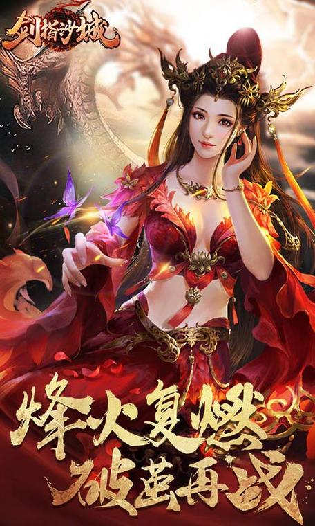 战魂殇：天龙八部里的传奇人物与他的游戏人生